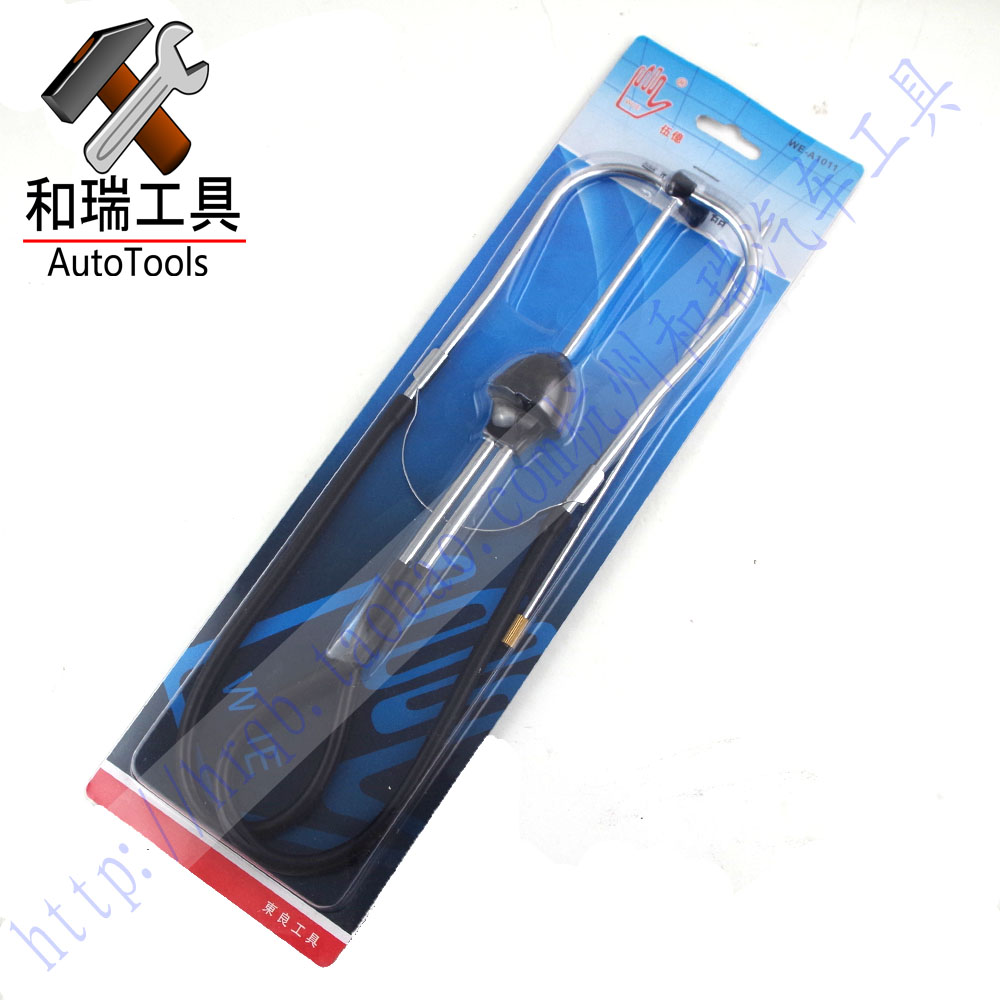 台湾南豫汽车专用维修工具气缸听诊器 机械故障听音器 噪音诊断器在类目 汽车/用品/配件/改装, 汽车美容/保养/维修, 汽车维修/工具, 其它汽车维修/工具中 - 来自Buy2taobao.com提供专业的淘宝代购服务