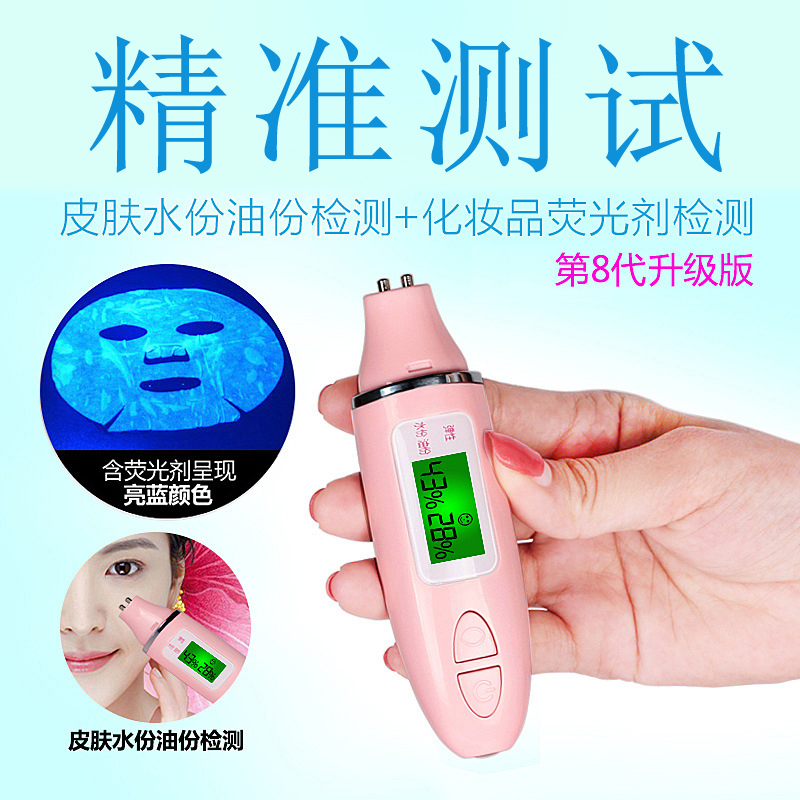 皮肤水分测试仪测试笔肌肤水油智能检测仪器脸部湿度检测笔荧光剂|msdalam kategori perkakasan/alat, instrumen, meter kelembapan - dari Buy2taobao.com untuk memberikan perkhidmatan ejen Taobao profesional membeli