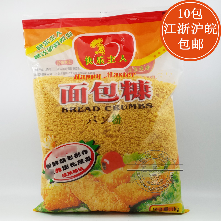 快乐主人黄面包糠 面包屑裹粉1kg 面包粉 裹粉 炸粉 烘焙原料在类目 粮油米面/南北干货/调味品, 烘焙原料/辅料/食品添加剂-新, 烘培辅料, 面包糠中 - 来自Buy2taobao.com提供专业的淘宝代购服务