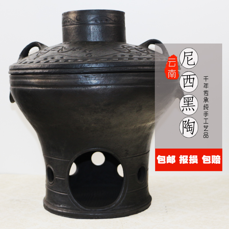 云南特产藏族特色手工艺尼西黑陶土陶家用厨具养生汤锅火锅煲汤锅在类目 特色手工艺, 其他特色工艺品中 - 来自Buy2taobao.com提供专业的淘宝代购服务