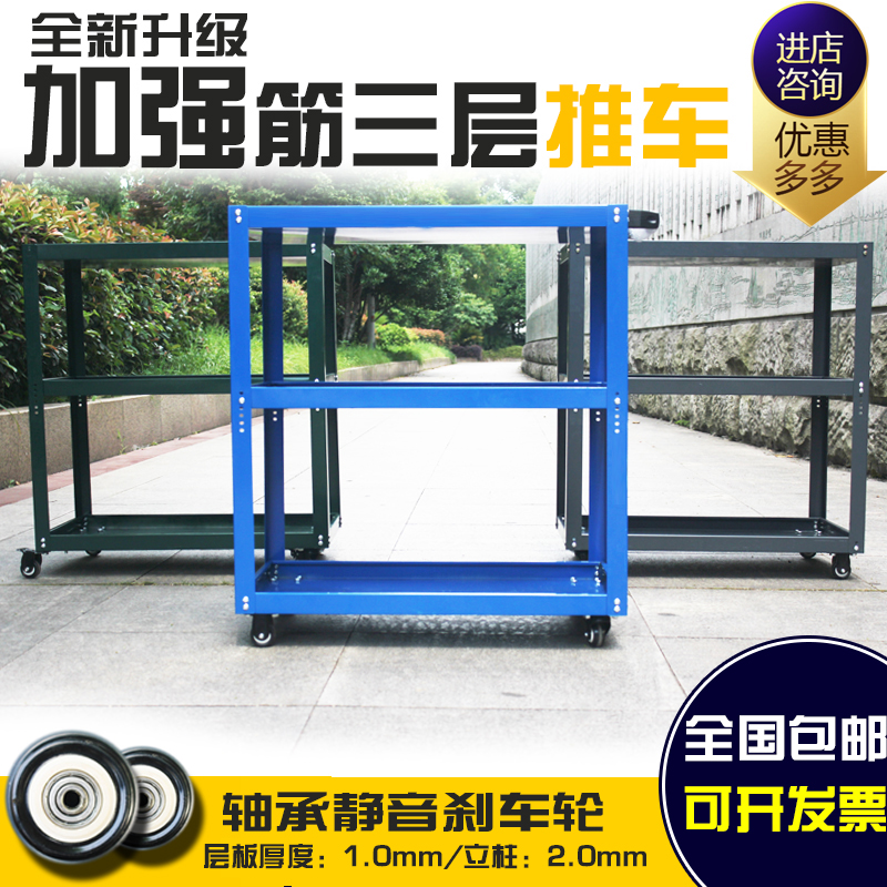 汽修工具车推车三层工具车间维修推车工具置物架加大号推车工业级|ruв категории оборудование/инструменты, ручной инструмент, инструментарий/ящик/машина, инструмент машина - от Buy2taobao.com для оказания профессиональной услуги покупки агента Taobao