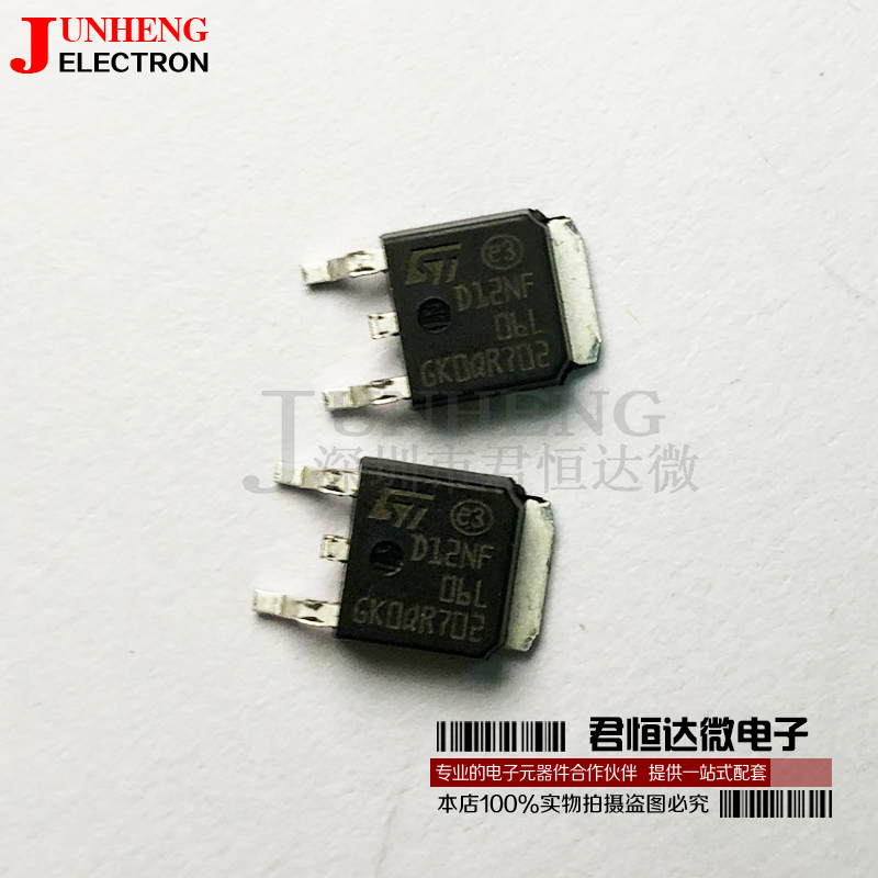 STD12NF06LT4 TO252-3 丝印D12F06L STD12NF06 全新原装|ruв категории Цифровые аксессуары, рынок электронных компонентов, электронное устройство, оч Фет - от Buy2taobao.com для оказания профессиональной услуги покупки агента Taobao