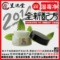 上下架计划:中医草本无激素 婴儿宝宝湿疹专用特效软膏 皮炎瘙痒/成人夜用型