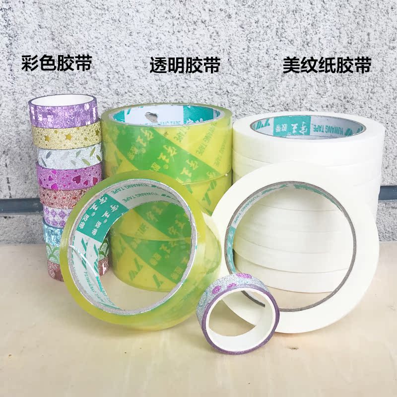 美術生水粉水彩素描繪畫可撕專用美紋膠帶紙貼邊透明學生畫畫膠帶在類目 電子詞典/電紙書/文化用品, 膠粘用品, 膠帶/膠紙/膠條中 - 來自Buy2taobao.com提供專業的淘寶代購服務