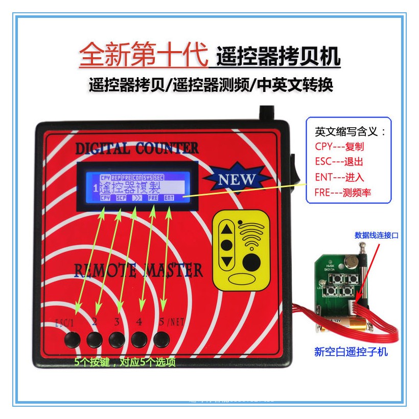 正品升级版第十代中英文无线遥控器拷贝机车库门汽车钥匙匹配仪器|msdalam kategori elektronik/Electrician, Anti-kecurian peralatan penggera dan sistem, Aksesori Keselamatan - dari Buy2taobao.com untuk memberikan perkhidmatan ejen Taobao profesional membeli
