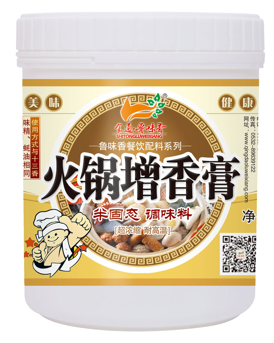 鲁味香火锅增香膏1000g火锅底料火锅增香剂 火锅飘香香精增鲜料在类目 粮油米面/南北干货/调味品, 调味品/果酱/沙拉, 调味料, 火锅调料中 - 来自Buy2taobao.com提供专业的淘宝代购服务