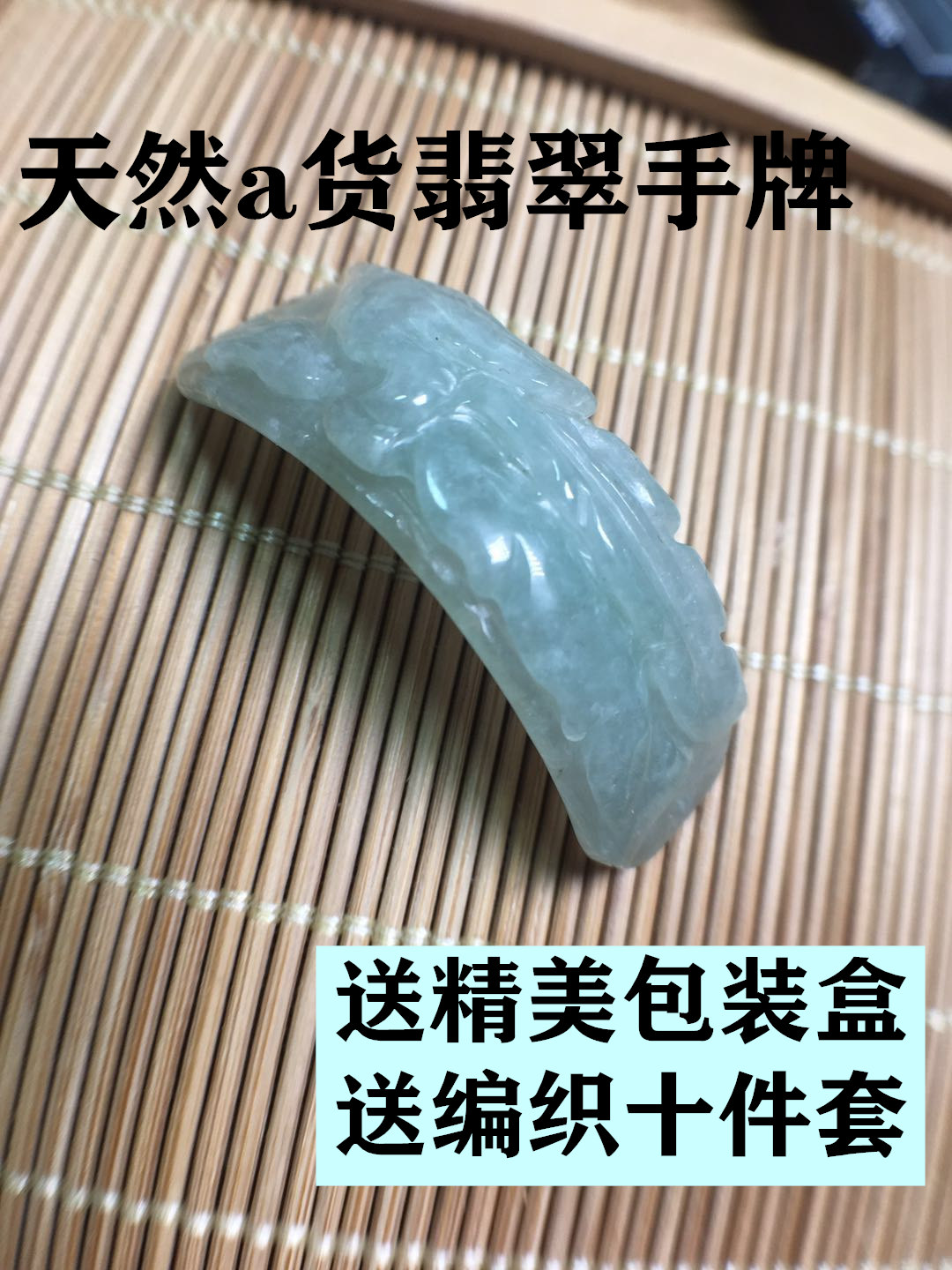 天然a货翡翠糯种水润凤凰手牌手链 红绳编织手工diy配饰 礼物礼品|msdalam kategori Aksesori/Barang Kemas Fesyen, aksesori DIY, Barang Kemas DIY Aksesori - dari Buy2taobao.com untuk memberikan perkhidmatan ejen Taobao profesional membeli