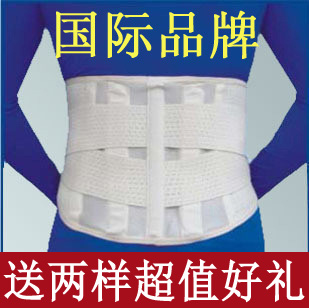 正品透气夏季medex护腰带加宽腰托腰椎间盘劳损钢板腰封突出大礼|msdalam kategori Penjagaan diri/kesihatan/peralatan urut, peralatan rumah penjagaan kesihatan, Kesihatan pendakap (pinggang/lutut/kaki) - dari Buy2taobao.com untuk memberikan perkhidmatan ejen Taobao profesional membeli
