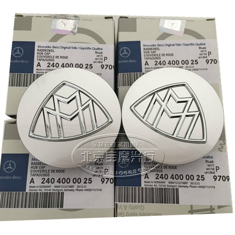 奔驰迈巴赫轮毂盖W222 S400L S600L改装迈巴赫轮毂中心盖标志原厂在类目 汽车/用品/配件/改装, 汽车零配件, 车用附件, 轮毂盖中 - 来自Buy2taobao.com提供专业的淘宝代购服务