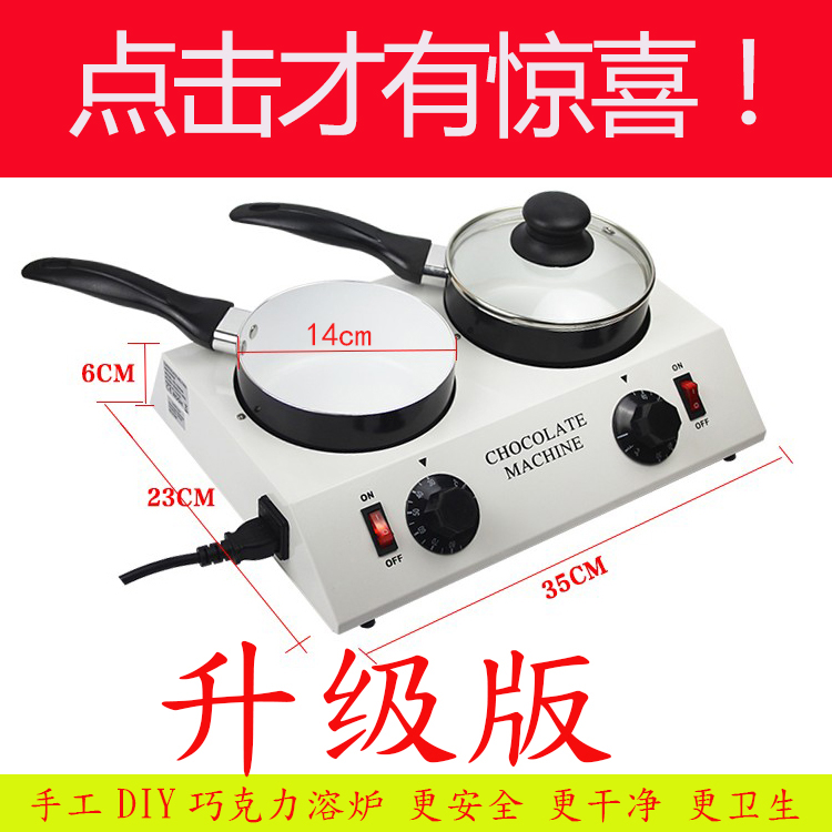 双缸巧克力融化炉 手工皂融化 双头调温熔炉锅恒温蜡疗机不锈钢锅在类目 厨房/烹饪用具, 烧烤/烘焙用具, 烘培DIY器具, 其它烘焙器具中 - 来自Buy2taobao.com提供专业的淘宝代购服务