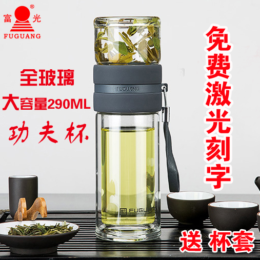 Tomimitsu Tea separate Tea cup Double glass vehicle filter glass Water cup Portable transparent Office Cupin the Tableware , Cup/Cups/Kettle , Glass category - from Buy2taobao.com to provide professional Taobao agent buy service