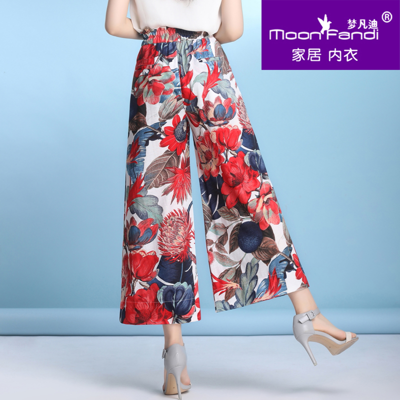 梦凡迪/卡姆昂19新款女式纺麻休闲外穿时尚印花宽腿裤19BJ591在类目 女士内衣/男士内衣/家居服, 睡裤/家居裤中 - 来自Buy2taobao.com提供专业的淘宝代购服务