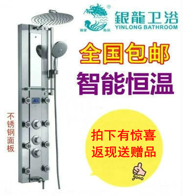 正品304不锈钢恒温淋浴柱 下出水龙头 淋浴屏花洒套装 按摩淋浴器|msdalam kategori keluarga memasang ibu, kelengkapan peribadi, keran bilik mandi, Pancuran keran (set) - dari Buy2taobao.com untuk memberikan perkhidmatan ejen Taobao profesional membeli