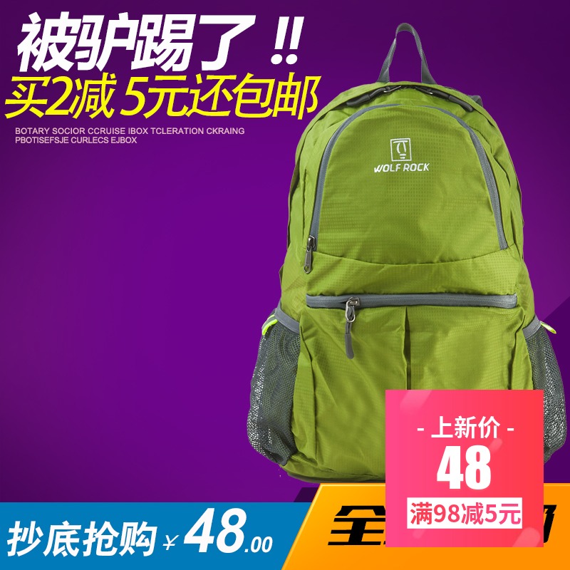 【爆款抢购】狼岩 男女户外超轻防水折叠包 皮肤包双肩包耐磨便携在类目 运动包/户外包/配件, 双肩背包中 - 来自Buy2taobao.com提供专业的淘宝代购服务