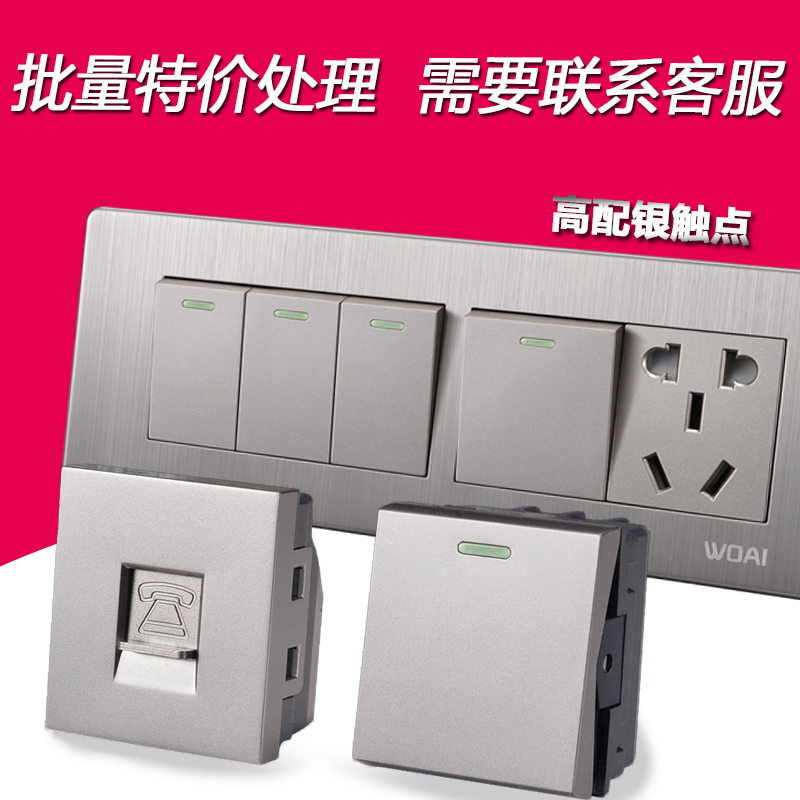 118型不锈钢家用墙壁开关插座模块多功能双控五孔套餐装面板空调|ruв категории электронный/электрик, розетка, выключатель розетка костюм - от Buy2taobao.com для оказания профессиональной услуги покупки агента Taobao