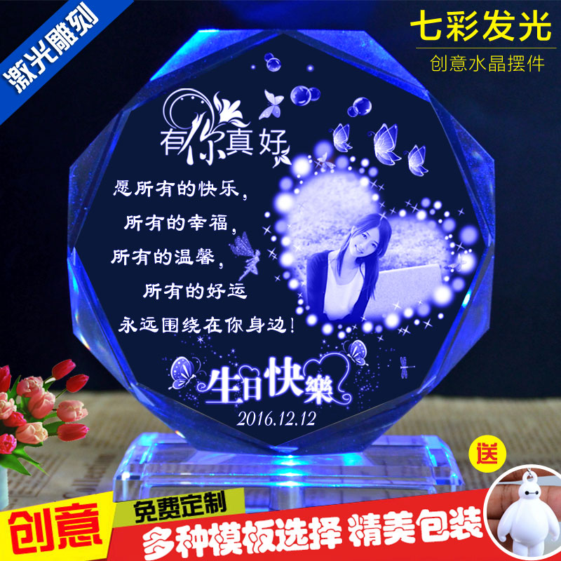 创意水晶生日礼物内雕刻字照片制作diy个性定制相片摆件结婚闺蜜|msdalam kategori Aksesori/Barang Kemas Fesyen, hiasan - dari Buy2taobao.com untuk memberikan perkhidmatan ejen Taobao profesional membeli