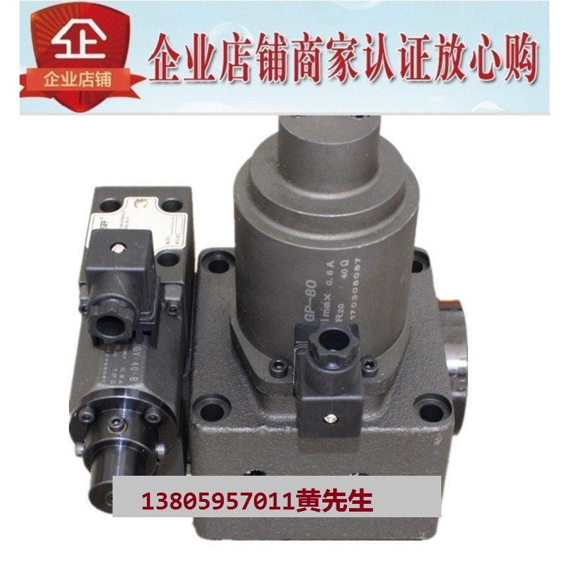 Taiwan VILLEFORT/ Virgin proportion Valve EFBG-03-500-C EFBG-03-500-Hin the Flower delivery/Flowers simulation/Plants gardening , Gardening supplies , Garden Pump category - from Buy2taobao.com to provide professional Taobao agent buy service