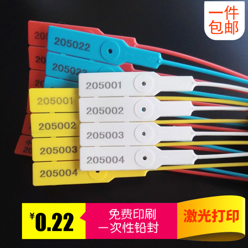 壹次性鎖扣優質塑料封條 標牌紮帶 防盜集裝箱封條鋼絲封條282MM在類目 基礎建材, 家用五金, 其他五金件, 緞帶/紮帶中 - 來自Buy2taobao.com提供專業的淘寶代購服務