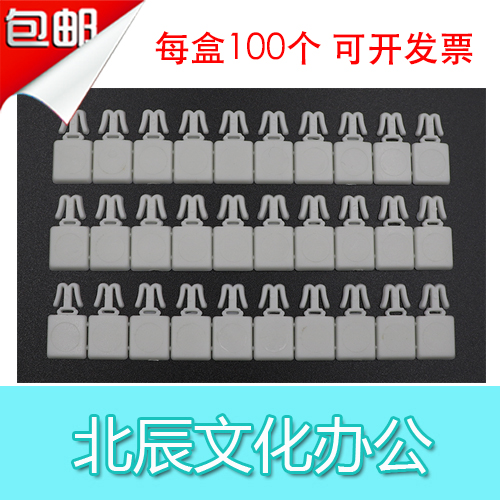 银行专用 一次性保密锁片 银行专用 A型保密锁片 一次性防伪锁片在类目 电子词典/电纸书/文化用品, 其它文化用品中 - 来自Buy2taobao.com提供专业的淘宝代购服务
