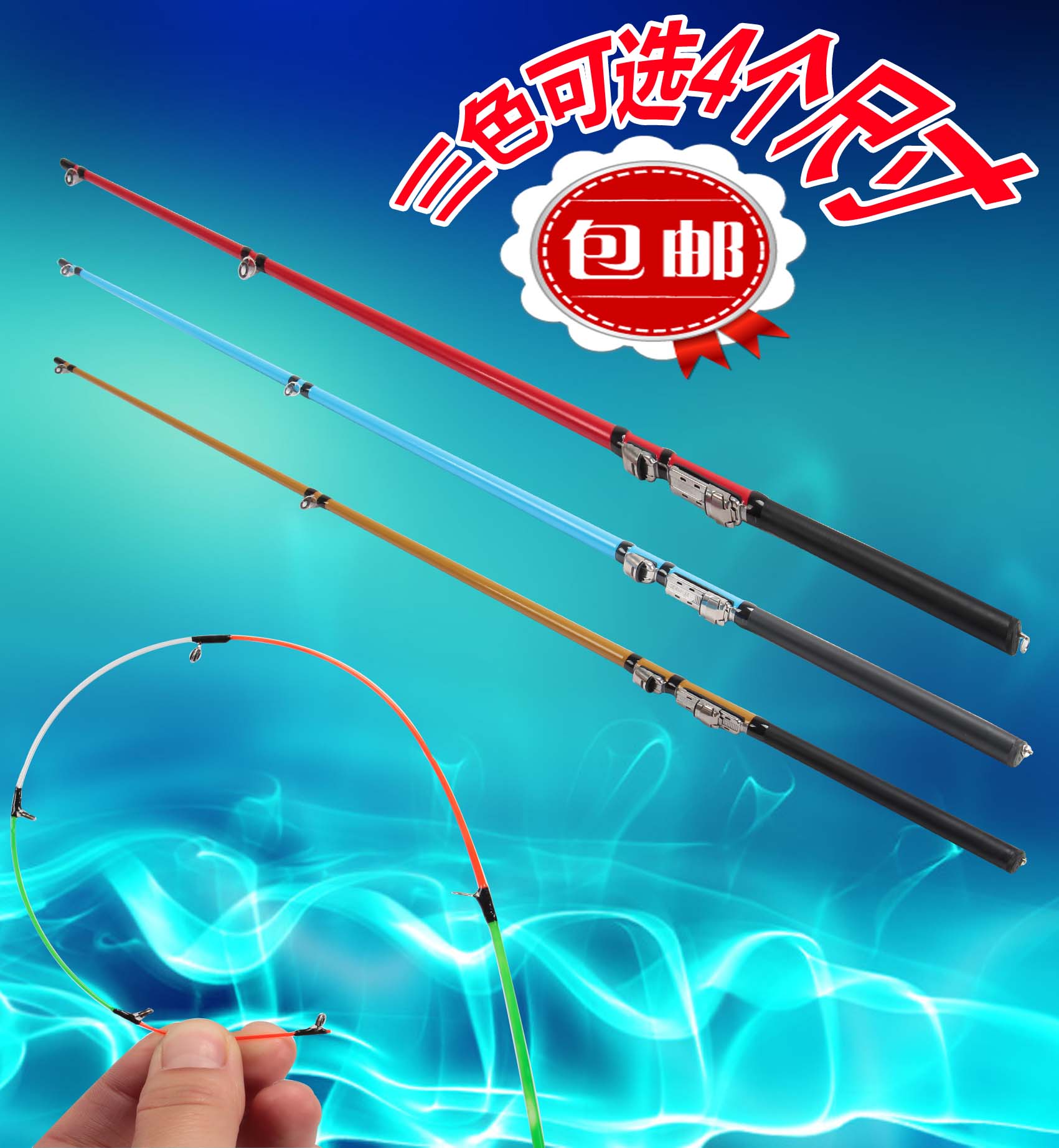 两节插节1.3米 1.5米 1.8米 筏竿 钓鱼竿 冰钓竿 阀竿前打竿 渔具在类目 户外/登山/野营/旅行用品, 垂钓装备, 钓竿中 - 来自Buy2taobao.com提供专业的淘宝代购服务