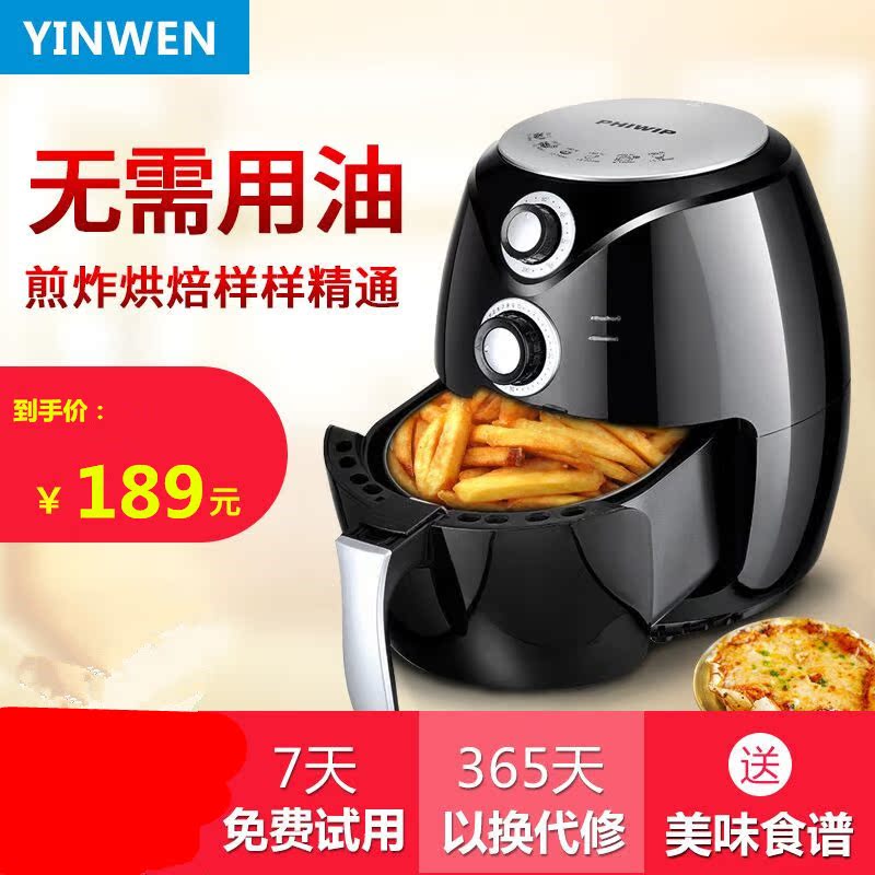 空气炸锅家用无油大容量正品电炸锅光波炉电烤箱空气锅清仓在类目 厨房电器, 电炸锅中 - 来自Buy2taobao.com提供专业的淘宝代购服务