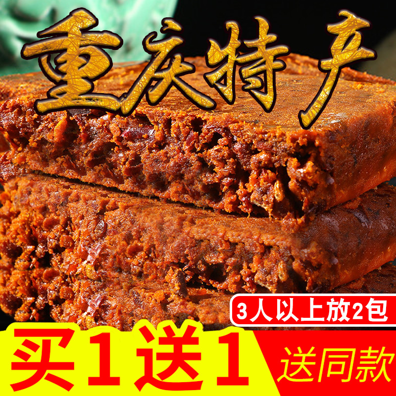 Chongqing hot pot Bottom material Orthodox school Spicy and spicy Butter Sichuan Province specialty manual self-control Frying Hot pot bottom materialin the Agri rice/Dried foods/Condiment , Condiment/Jam/Salad , Seasoning , Hot sauce category - from Buy2taobao.com to provide professional Taobao agent buy service