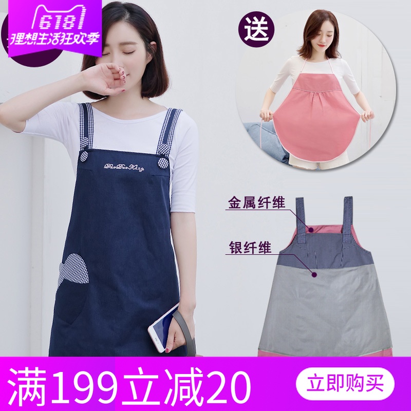 孕妈防辐射服外穿夏天怀孕期上班族双层防辅射衣正品防福射孕妇服在类目 孕妇装/孕产妇用品/营养, 防辐射, 防辐射套装中 - 来自Buy2taobao.com提供专业的淘宝代购服务