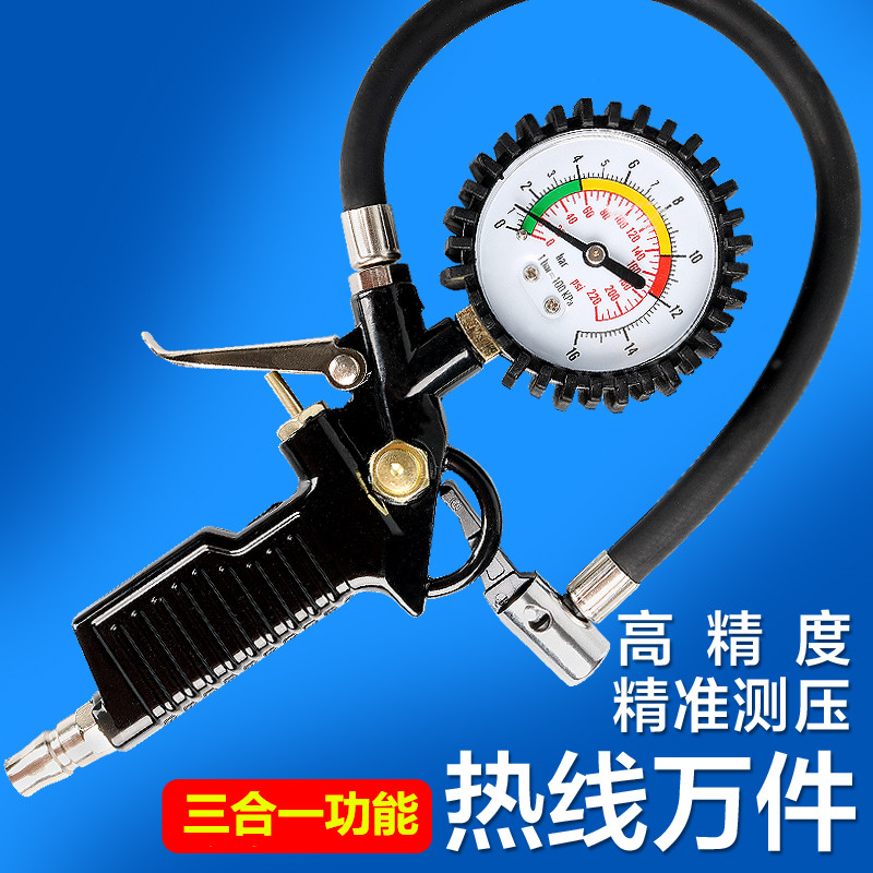轮胎胎压表胎压高精度汽车监测器带充气胎压计数显加气打气压表枪在类目 汽车/用品/配件/改装, 汽车用品/内饰品, 驾车个人用品, 气压表/胎压表中 - 来自Buy2taobao.com提供专业的淘宝代购服务