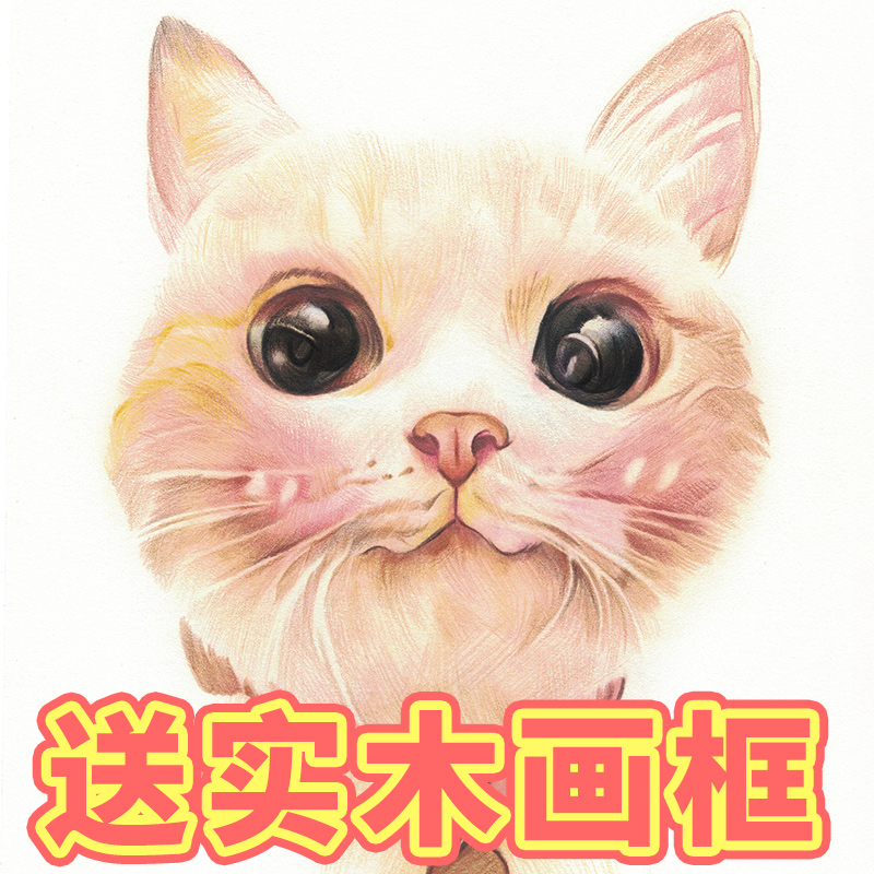 手绘素描画像彩铅画纯手绘照片转真人代画定制人物头像人像肖像画|ruв категории персональные настройки/разработка услуг/DIY, ежедневно/украшения на заказ, ручной росписью реалити - манга/живопись категории настройки - от Buy2taobao.com для оказания профессиональной услуги покупки агента Taobao