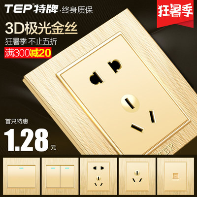 家用开关插座86型暗装墙壁电源七5五孔USB一开双控带多孔插座面板