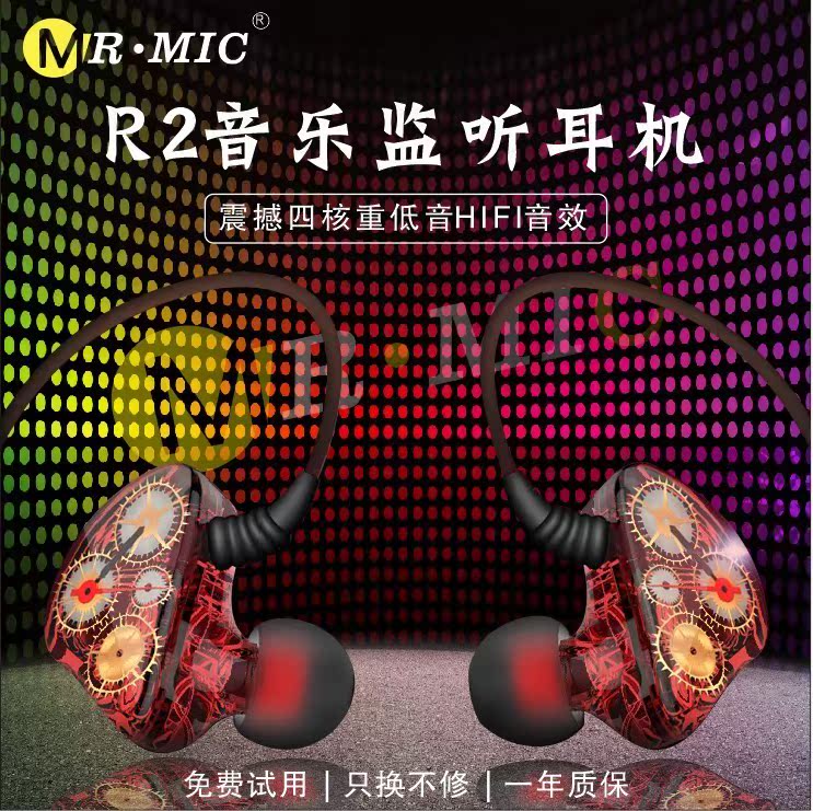 发烧双动圈耳机四核式hifi音乐重低音炮监听入耳挂耳塞有线控带麦|msdalam kategori Peralatan Audio-visual, alat dengar/alat dengar - dari Buy2taobao.com untuk memberikan perkhidmatan ejen Taobao profesional membeli
