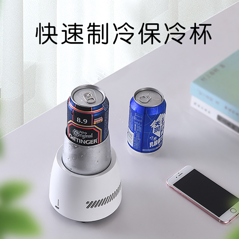 小冰急速冷饮机快速制冷杯桌面USB迷你冰箱啤酒可乐冰镇饮料神器|msdalam kategori Aksesori Digital 3C, komputer USB Zhou Bian, peti sejuk mini USB - dari Buy2taobao.com untuk memberikan perkhidmatan ejen Taobao profesional membeli