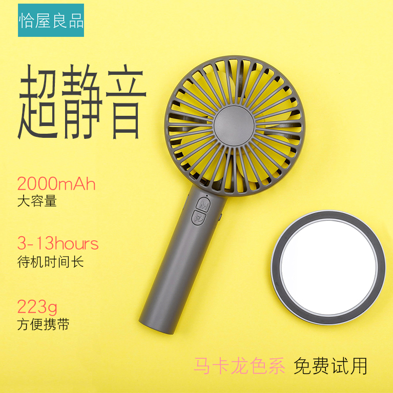 迷你手持风扇可充电学生便携式小风扇宿舍床上静音usb办公室小型|msdalam kategori rumah harian, Fan/kipas mini/Fitting/pad ais/ais kayu, kipas mini - dari Buy2taobao.com untuk memberikan perkhidmatan ejen Taobao profesional membeli