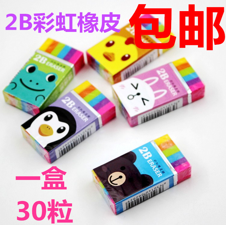 幼兒橡皮擦得幹淨小學生創意彩虹橡皮卡通兒童修改橡皮2b文具用品在類目 電子詞典/電紙書/文化用品, 日常學習用品, 橡皮中 - 來自Buy2taobao.com提供專業的淘寶代購服務