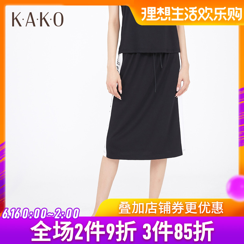 kako半身裙2018春装专柜新品 中裙简约 宽松舒适 个性图案3250931|ruв категории Женская одежда, юбка - от Buy2taobao.com для оказания профессиональной услуги покупки агента Taobao
