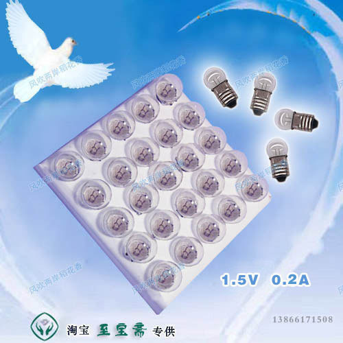1.5V小灯泡/ E10座小电珠/手电筒/小学/初中/ 聚光灯泡/物理实验|ruв категории награду материалов, источник света, других источников света - от Buy2taobao.com для оказания профессиональной услуги покупки агента Taobao