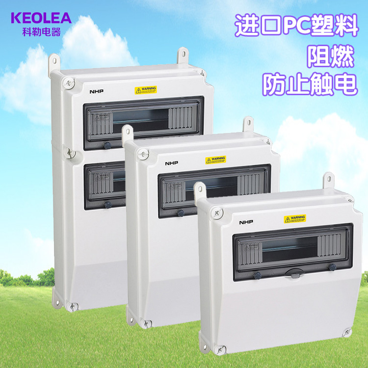 Flame retardant transparent waterproof Distribution box Belt buckle Plastic Watertight caisson seal up Control box Socket box Ming Zhuang Wall hangingin the Electronic/Electrician , Burglar alarm equipment and systems , Security accessories category - from Buy2taobao.com to provide professional Taobao agent buy service