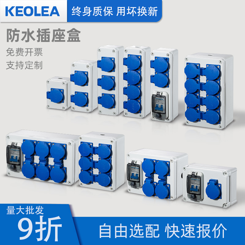 户外防雨水插座 三孔10 16A家用明装多功能室外插座盒电动车充电|msdalam kategori elektronik/Electrician, papan pendawaian/plug, papan pendawaian - dari Buy2taobao.com untuk memberikan perkhidmatan ejen Taobao profesional membeli