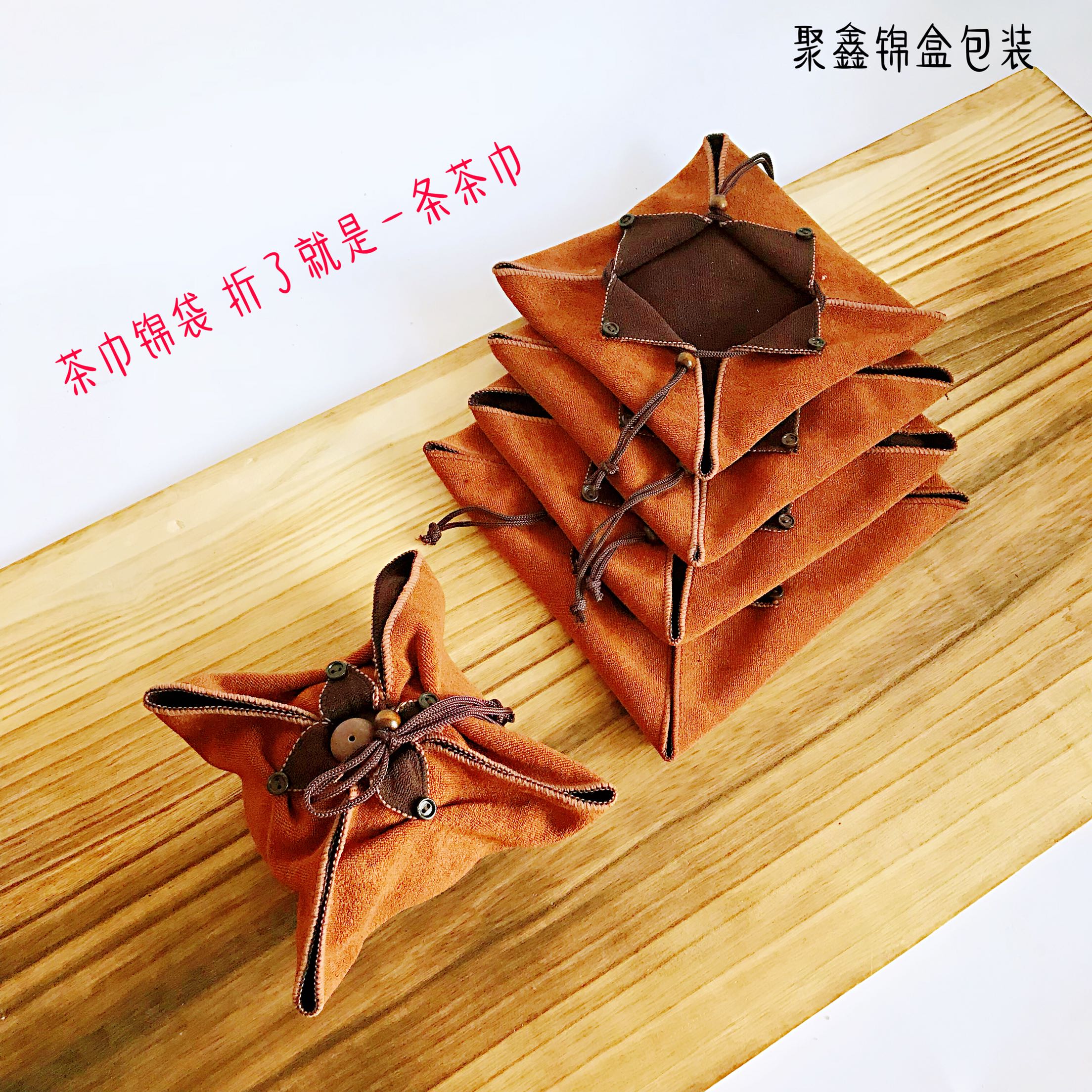 热销宜兴紫砂壶包装袋瓷器古董茶杯礼品收纳袋茶巾荷包袋批量订制|ruв категории посуда, чайный сервиз, полотенцем - от Buy2taobao.com для оказания профессиональной услуги покупки агента Taobao
