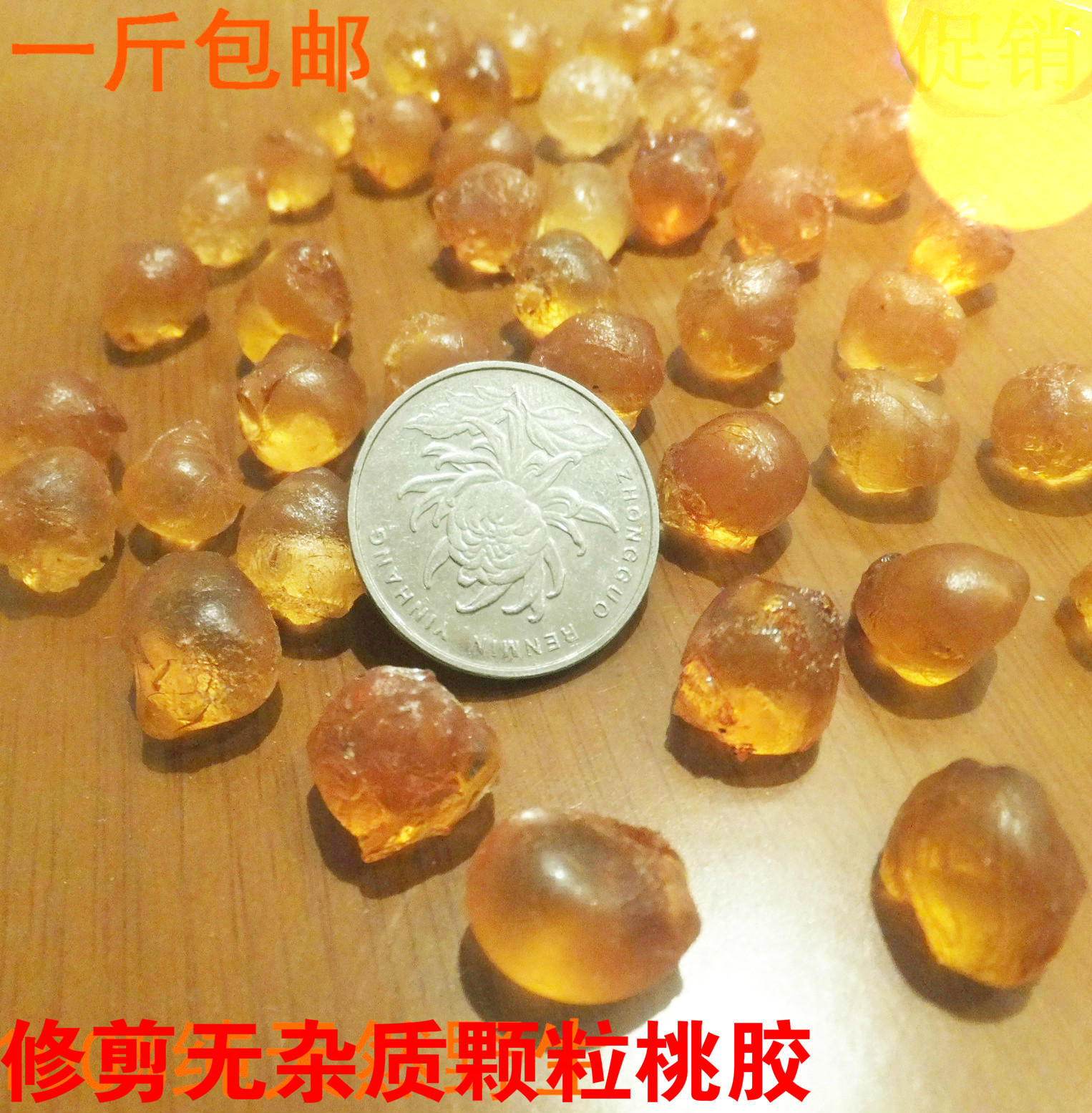 今年头期特级 桃胶 桃浆 桃花泪 桃脂 美容.天然食用|msdalam kategori beras/Utara-Selatan barangan kering/perasa, Utara-Selatan barangan kering/daging Kering, kering/Native, lain - dari Buy2taobao.com untuk memberikan perkhidmatan ejen Taobao profesional membeli