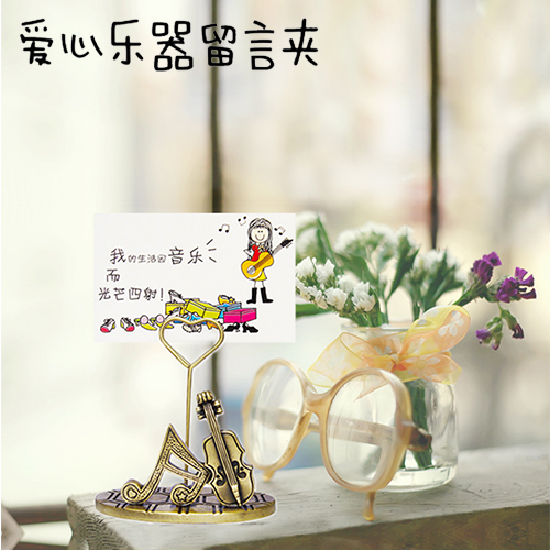 創意留言夾便簽夾名片夾照片夾鐵藝時尚擺件節日禮物禮品桌面夾在類目 電子詞典/電紙書/文化用品, 收納/陳列用品, 便條夾/照片夾中 - 來自Buy2taobao.com提供專業的淘寶代購服務