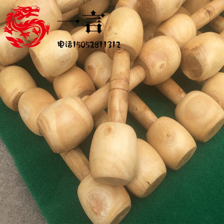 木哑铃 木质哑铃 健身哑铃 儿童玩具哑铃 幼儿哑铃小哑铃量大从优在类目 运动/瑜伽/健身/球迷用品, 踏步机/中小型健身器材, 哑铃中 - 来自Buy2taobao.com提供专业的淘宝代购服务