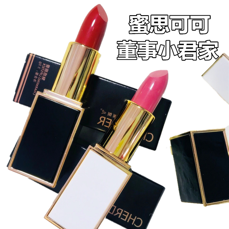 蜜思可可夏黛儿魅惑口红唇膏 枫叶红粉色持久保湿裸色 免费送在类目 彩妆/香水/美妆工具, 其它彩妆中 - 来自Buy2taobao.com提供专业的淘宝代购服务
