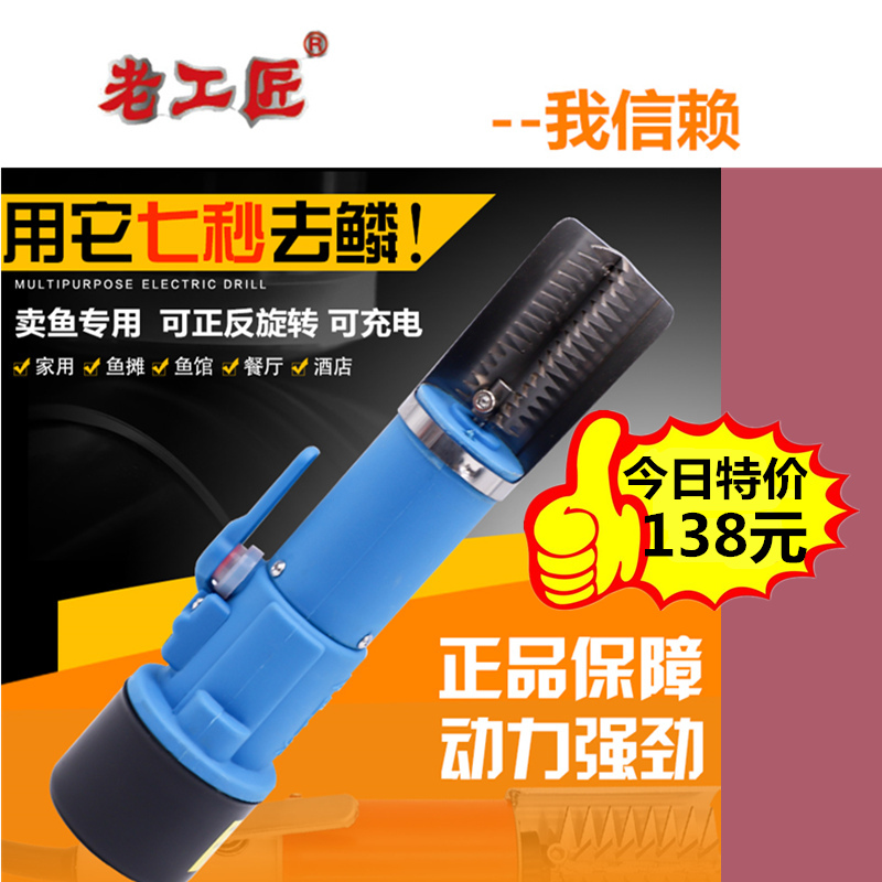 Old craftsman charge Stainless steel Scales machine Electric fully automatic hold household Artifact waterproofin the Kitchen/Cooking utensils , Cooking utensils , Tool , Scales planing category - from Buy2taobao.com to provide professional Taobao agent buy service