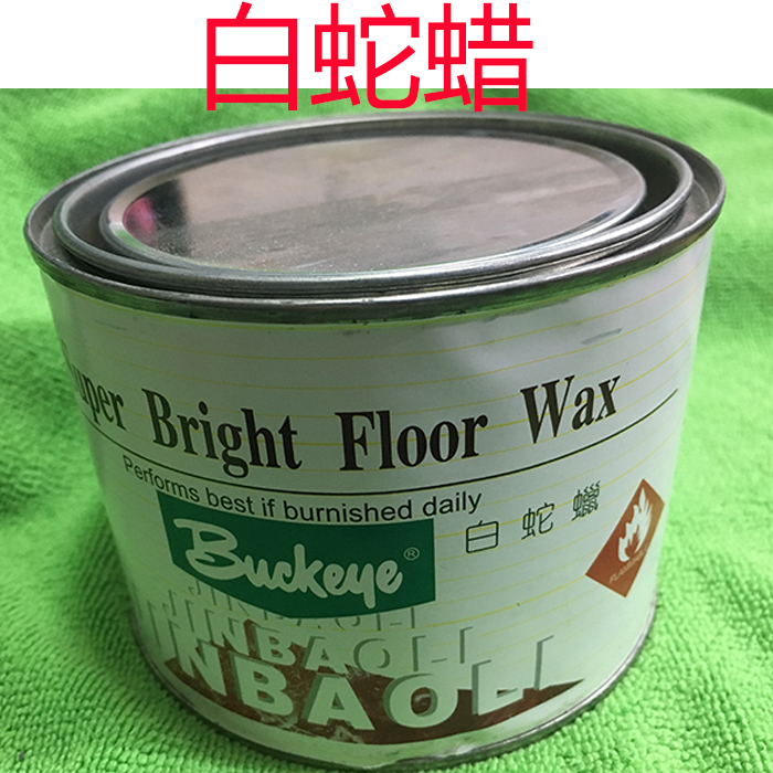 白蠟 白蛇蠟 樹脂脫模臘 手辦脫模白蠟 樹脂脫模劑 抛光蠟 增光臘在類目 模玩/動漫/周邊/cos/桌遊, 模型製作工具/輔料耗材中 - 來自Buy2taobao.com提供專業的淘寶代購服務