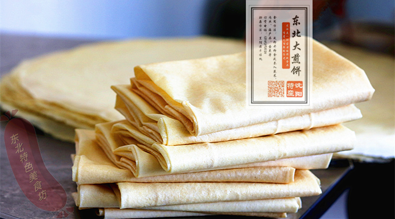 沈阳特产 手工摊制 粗杂粮 无糖 文霞 煎饼500克 黄玉米口味|msdalam kategori beras/Utara-Selatan barangan kering/perasa, meter/tepung/bijirin, makanan lain - dari Buy2taobao.com untuk memberikan perkhidmatan ejen Taobao profesional membeli