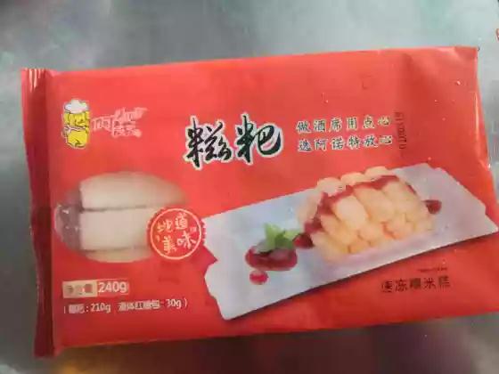 240g/份阿诺糍粑冻深圳同城满百包邮当日下单次日配送在类目 粮油米面/南北干货/调味品, 方便速食, 其它中 - 来自Buy2taobao.com提供专业的淘宝代购服务