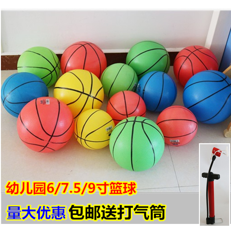 儿童皮球6寸7.5寸9寸幼儿园小篮球童心PVC篮球男孩小皮球拍拍球在类目 玩具/童车/益智/积木/模型, 户外运动/休闲/传统玩具, 球类玩具/球类运动中 - 来自Buy2taobao.com提供专业的淘宝代购服务