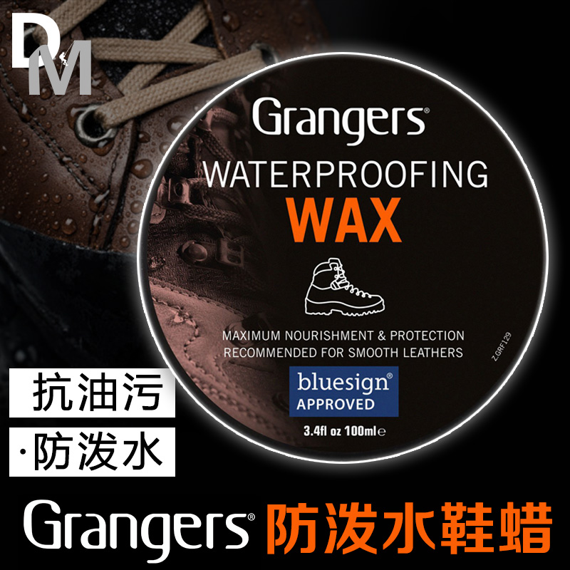 Grangers Outdoor Shoes waterproof Shoe wax WATERPROOFING WAX Smooth Water splashing maintain Shoe polishin the Home Daily , Shoes Accessories , Shoe brush/Shoes rub category - from Buy2taobao.com to provide professional Taobao agent buy service