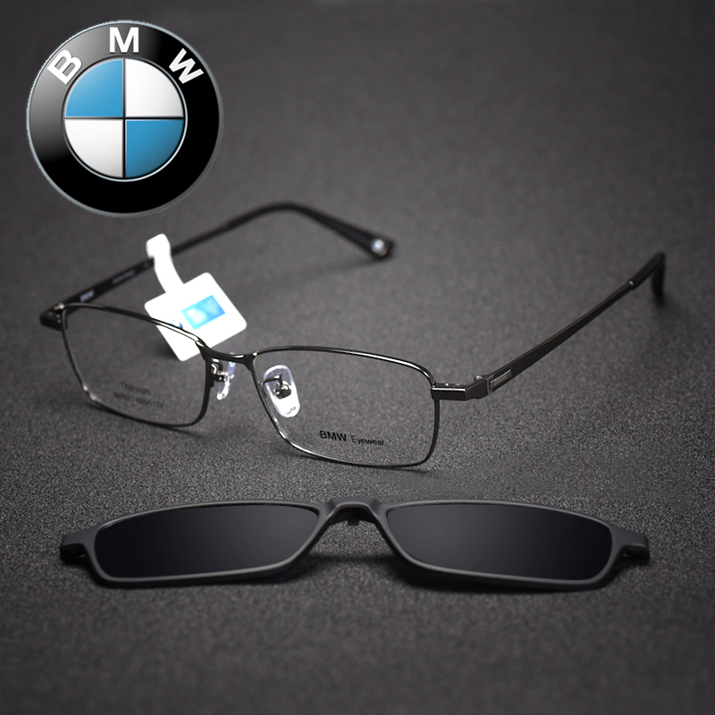 BMW宝马磁吸夹片套镜商务简约近视眼镜架男纯钛镜框偏光潮B65021|msdalam kategori ZIPPO/Swiss Army Knife/cermin mata, bingkai kanta - dari Buy2taobao.com untuk memberikan perkhidmatan ejen Taobao profesional membeli
